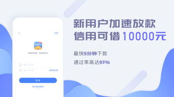 泡泡分期app 泡泡分期app官方版預(yù)約 v1.0 清風(fēng)手游下載網(wǎng)